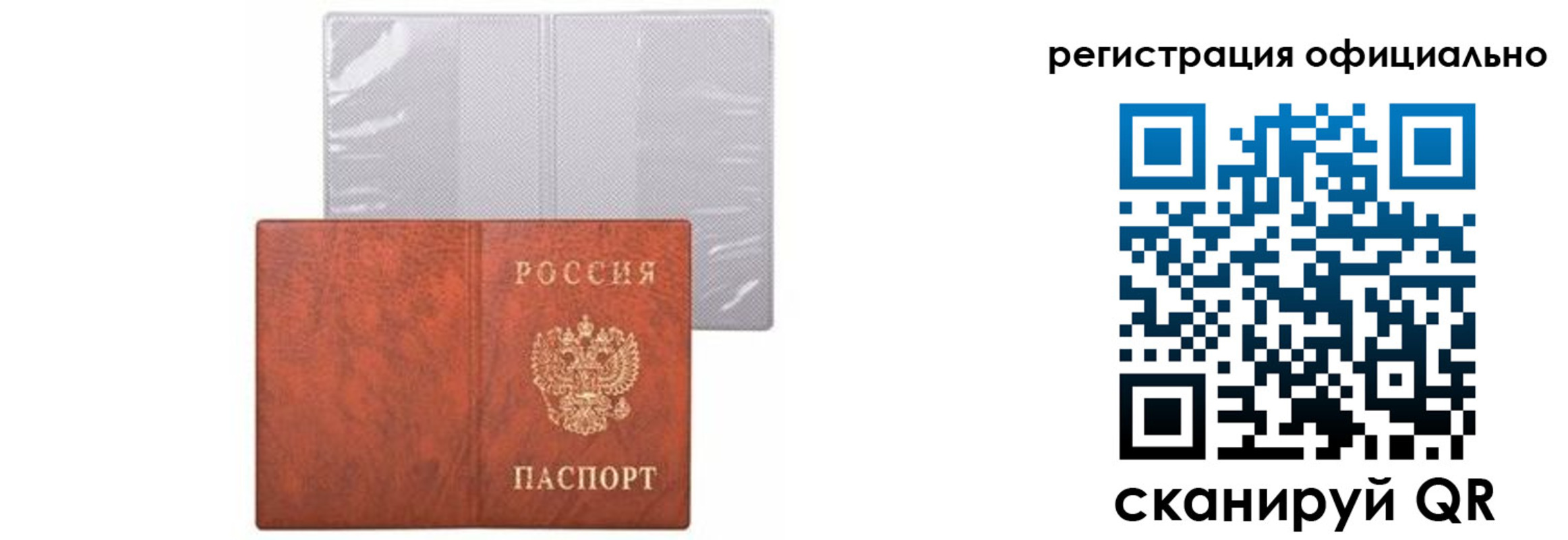 временная регистрация госуслуги в Кушве