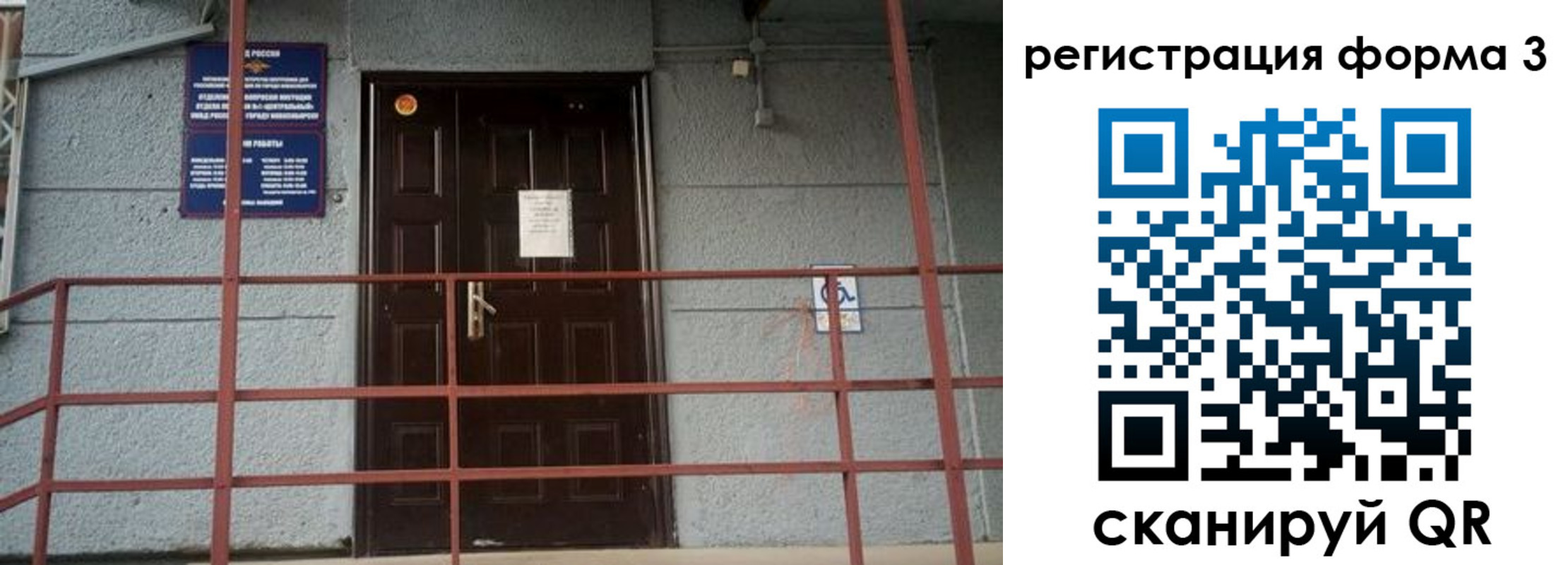 прописка регистрация в Кушве