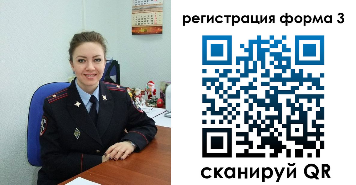 прописка 2025 в Кушве