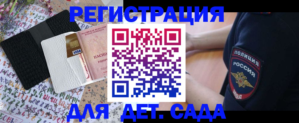 временная регистрация собственник в Кушве