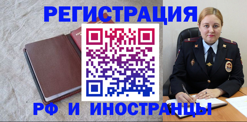 временная регистрация госуслуги в Кушве